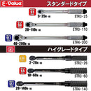 プレセット型トルクレンチ STR4-140 メーカー直送 ▼返品・キャンセル不可【他商品との同時購入不可】