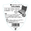 プロテクトツールケース SPB-470BK メーカー直送 ▼返品・キャンセル不可【他商品との同時購入不可】