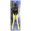 圧着工具 DVC-17A メーカー直送 ▼返品・キャンセル不可【他商品との同時購入不可】