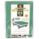 軽トラックシート 彩色 SKS-C1821GR メーカー直送 ▼返品・キャンセル不可【他商品との同時購入不可】