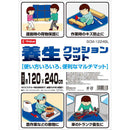 養生クッションマット SCM-1224BL メーカー直送 ▼返品・キャンセル不可【他商品との同時購入不可】