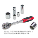 整備工具セット EST-2280RE メーカー直送 ▼返品・キャンセル不可【他商品との同時購入不可】