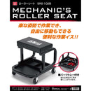 ローラーシート SRS-102B メーカー直送 ▼返品・キャンセル不可【他商品との同時購入不可】