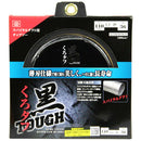 黒タフ スパイラルダクト用 110X1.4X36P メーカー直送 ▼返品・キャンセル不可【他商品との同時購入不可】