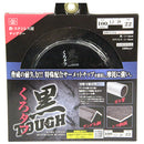 黒タフ 鉄ステンレス用 100x1.5x22P メーカー直送 ▼返品・キャンセル不可【他商品との同時購入不可】