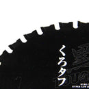 黒タフ 鉄ステンレス用 160x1.5x34P メーカー直送 ▼返品・キャンセル不可【他商品との同時購入不可】
