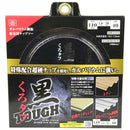 黒タフ 板金ガルバ用 110x1.0x40P メーカー直送 ▼返品・キャンセル不可【他商品との同時購入不可】