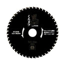 黒タフ 板金ガルバ用 125x1.2x46P メーカー直送 ▼返品・キャンセル不可【他商品との同時購入不可】