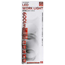 充電式LEDワークライト SLW-600DMFD メーカー直送 ▼返品・キャンセル不可【他商品との同時購入不可】