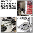 卓上ボール盤 300W SDP-300V メーカー直送 ▼返品・キャンセル不可【他商品との同時購入不可】