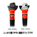 ディスクグラインダー800W SDG-800SL メーカー直送 ▼返品・キャンセル不可【他商品との同時購入不可】