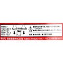 両手用竹割 全鋼刃 8割 175mm メーカー直送 ▼返品・キャンセル不可【他商品との同時購入不可】