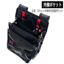 鳶用腰袋Mインナーポケット付 SPD-HG7-JY メーカー直送 ▼返品・キャンセル不可【他商品との同時購入不可】