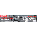 型枠大工腰袋 SPS-TC-14 メーカー直送 ▼返品・キャンセル不可【他商品との同時購入不可】