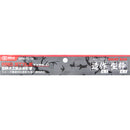 型枠大工鋲止め釘袋 SPS-TC-15 メーカー直送 ▼返品・キャンセル不可【他商品との同時購入不可】