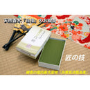 Baikundo Bikun Hojun Sandalwood 100g