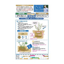 花ごころ 特選有機バラのたい肥 10L