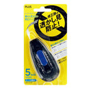 Plus Invisible correction tape from the back WH-015P B/B 1 piece