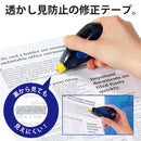 Plus Invisible correction tape from the back WH-015P B/B 1 piece