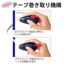 Plus Invisible correction tape from the back WH-015P B/B 1 piece