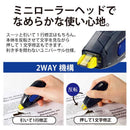 Plus Invisible correction tape from the back WH-015P B/B 1 piece