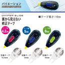 Plus Invisible correction tape from the back WH-015P B/B 1 piece