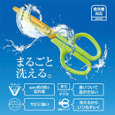 Plus fit cut curve STW type GR 1 piece