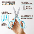 プラス フィットカットカーブ はさみ 抗菌グリップ 1本