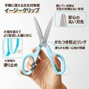 プラス フィットカットカーブ はさみ 抗菌グリップ 1本