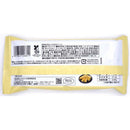 ◆エヌエス 自然味良品 バニラウエハース 14枚