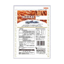 ◆マルエス いか天大王 54g