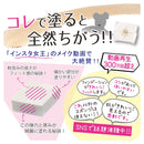 シャロン ファンデーション用天然スポンジNR5517 4個入り