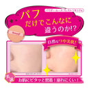 Sharon Caron 泡芙迷你尺寸 1 件