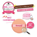 Sharon Caron 泡芙迷你尺寸 1 件