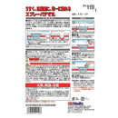 ホルツ スプレーパテ MH119 180ml