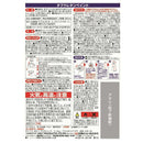 ホルツ タフウレタン ブラック MH11622 320ml