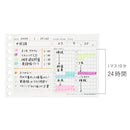 マルマン ミニサイズルーズリーフタイムプランニング