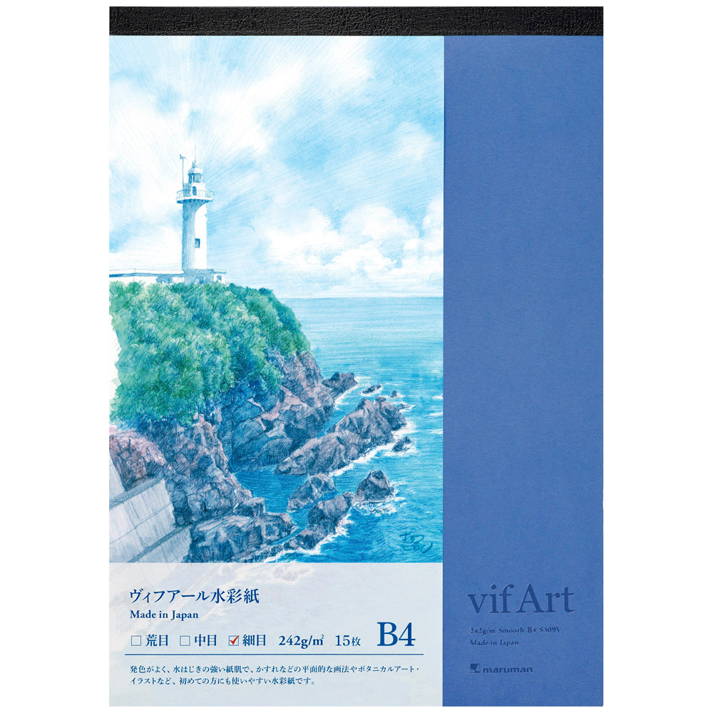 青と白の水彩画 B4サイズ B4 ヴィフアール水彩紙パッド 細目 1冊入 | サンドラッグ Online Store