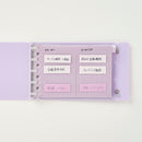 マルマン ミニサイズ バインダー イントゥーワン+ ライトパープル 1冊入