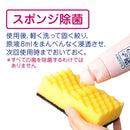 Lion CHARMY Foam Chikara Hand Premium 240ml