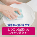 Lion CHARMY Foam Chikara Hand Premium 240ml