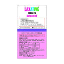 【指定第2類医薬品】山本漢方 センナTS便秘錠 200錠