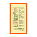 【第3類医薬品】山本漢方 センブリ 10G