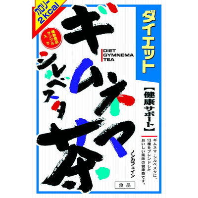 ◇山本漢方 ダイエットギムネマシルベスタ茶 8g x 24包