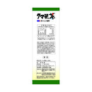 ◆山本汉方100%熊竹茶5gX20包