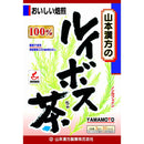 ◆山本汉方路易波士茶 100% 3g x 20包