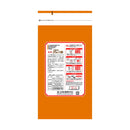 ◆山本漢方 お徳用 シジュウムグァバ茶 8gX36包