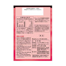 ◆山本汉方路易波士茶 100% 3G x 40包