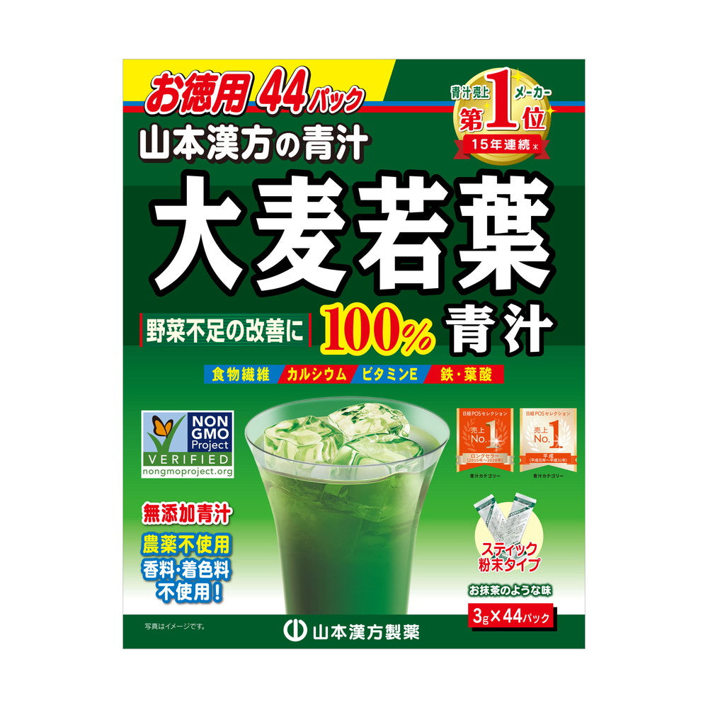 85％以上節約 ◇山本漢方製薬 オメガ3＋大麦若葉粉末 4g×36包