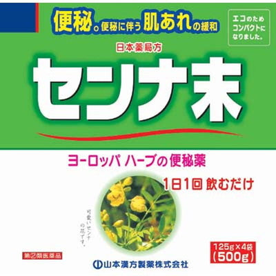 指定第2類医薬品】山本漢方 センナ末 500G500g